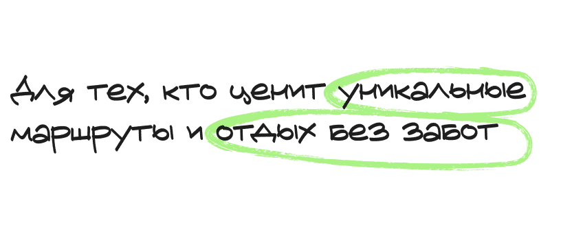 Slogan