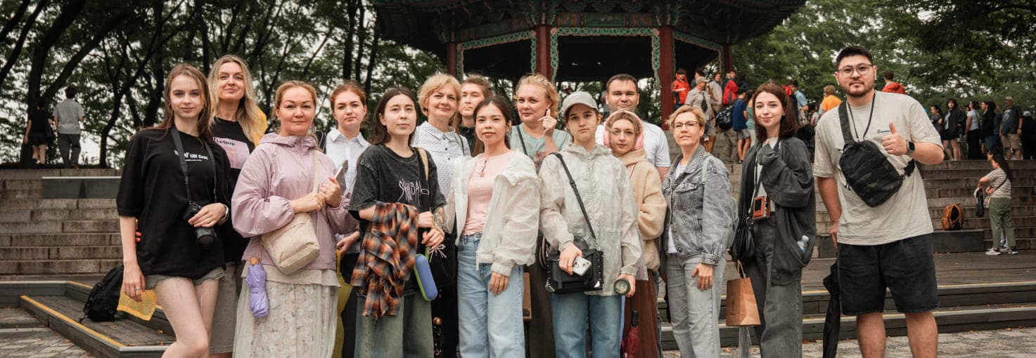 Travel group