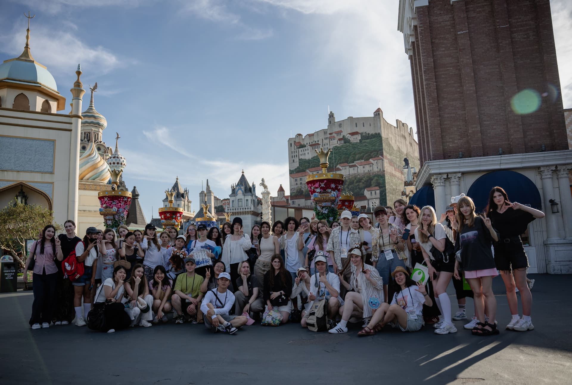 Everland