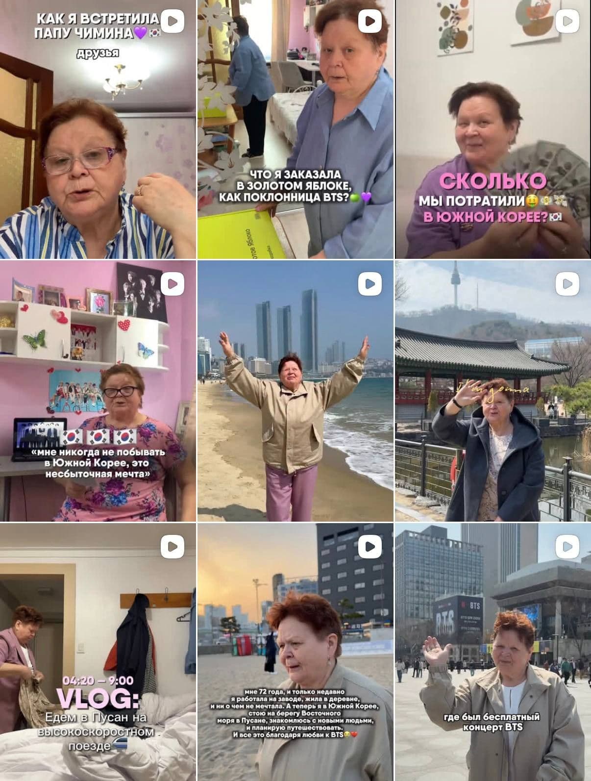 babushka-bts-tur-koreya-3.jpg
