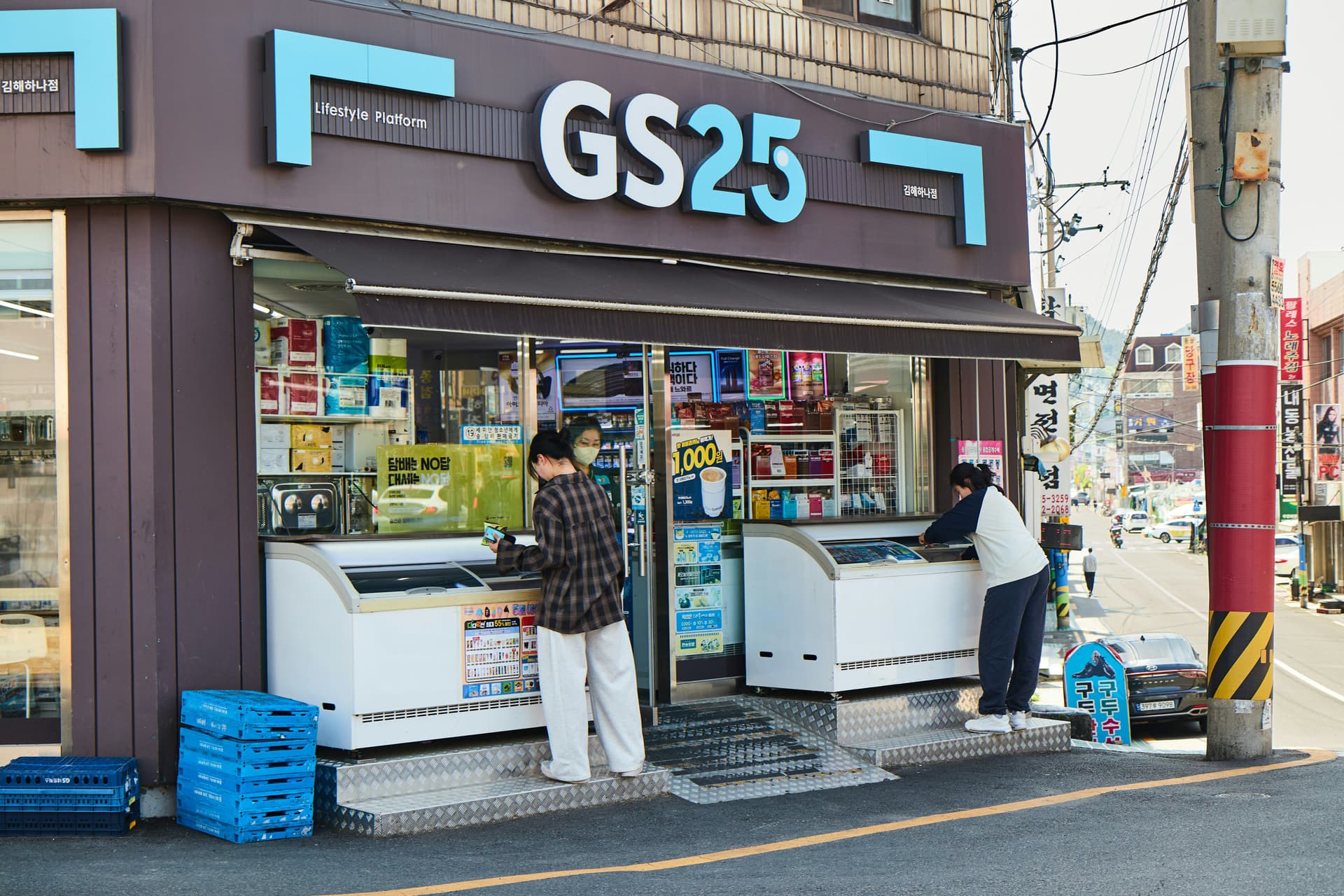 gs25-supermarket-koreya.jpg